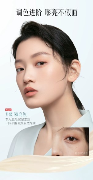 彩棠 TIMAGE 三色遮瑕盘 2.0 三文鱼色遮黑眼圈斑点痘印提亮|TIMAGE 3-Color Concealer Palette 2.0, Salmon Concealer for Dark Circles, Spots, Acne Marks & Brightening