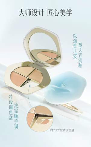 彩棠 TIMAGE 三色遮瑕盘 2.0 三文鱼色遮黑眼圈斑点痘印提亮|TIMAGE 3-Color Concealer Palette 2.0, Salmon Concealer for Dark Circles, Spots, Acne Marks & Brightening