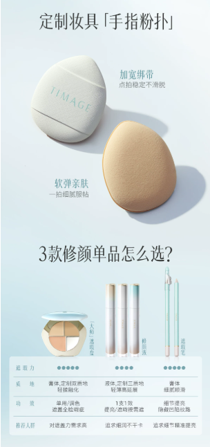 彩棠 TIMAGE 三色遮瑕盘 2.0 三文鱼色遮黑眼圈斑点痘印提亮|TIMAGE 3-Color Concealer Palette 2.0, Salmon Concealer for Dark Circles, Spots, Acne Marks & Brightening