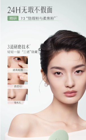 彩棠 TIMAGE 小圆管粉底液 2.0 雾瓷无瑕 24H 持妆粉底液 自带磁吸遮瑕膏 控油不暗沉不闷痘|TIMAGE 2.0 Round‑Tube Foundation, 24H Long‑Wear Matte Porcelain Finish, Built‑in Magnetic Concealer, Oil‑Control, Anti‑Oxidation, Non‑Comedogenic