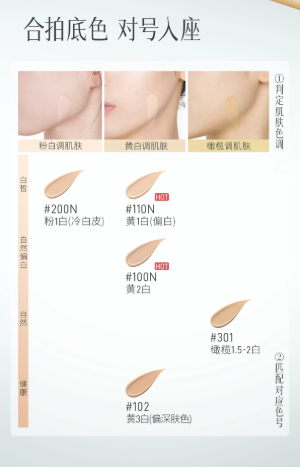 彩棠 TIMAGE 小圆管粉底液 2.0 雾瓷无瑕 24H 持妆粉底液 自带磁吸遮瑕膏 控油不暗沉不闷痘|TIMAGE 2.0 Round‑Tube Foundation, 24H Long‑Wear Matte Porcelain Finish, Built‑in Magnetic Concealer, Oil‑Control, Anti‑Oxidation, Non‑Comedogenic