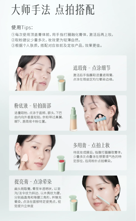 彩棠 TIMAGE 小圆管粉底液 2.0 雾瓷无瑕 24H 持妆粉底液 自带磁吸遮瑕膏 控油不暗沉不闷痘|TIMAGE 2.0 Round‑Tube Foundation, 24H Long‑Wear Matte Porcelain Finish, Built‑in Magnetic Concealer, Oil‑Control, Anti‑Oxidation, Non‑Comedogenic
