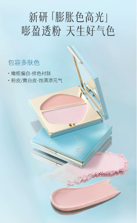 彩棠双拼高光盘 膏粉一体哑光膨胀色提亮盘|TIMAGE Dual‑Finish Highlighter Palette | Cream & Powder 2‑in‑1 Matte Expand Color Brightening Palette
