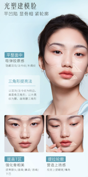 彩棠双拼高光盘 膏粉一体哑光膨胀色提亮盘|TIMAGE Dual‑Finish Highlighter Palette | Cream & Powder 2‑in‑1 Matte Expand Color Brightening Palette
