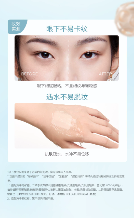 彩棠双拼高光盘 膏粉一体哑光膨胀色提亮盘|TIMAGE Dual‑Finish Highlighter Palette | Cream & Powder 2‑in‑1 Matte Expand Color Brightening Palette