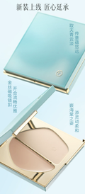 彩棠双拼高光盘 膏粉一体哑光膨胀色提亮盘|TIMAGE Dual‑Finish Highlighter Palette | Cream & Powder 2‑in‑1 Matte Expand Color Brightening Palette