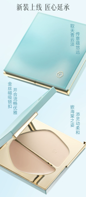 彩棠双拼高光盘 膏粉一体哑光膨胀色提亮盘|TIMAGE Dual‑Finish Highlighter Palette | Cream & Powder 2‑in‑1 Matte Expand Color Brightening Palette