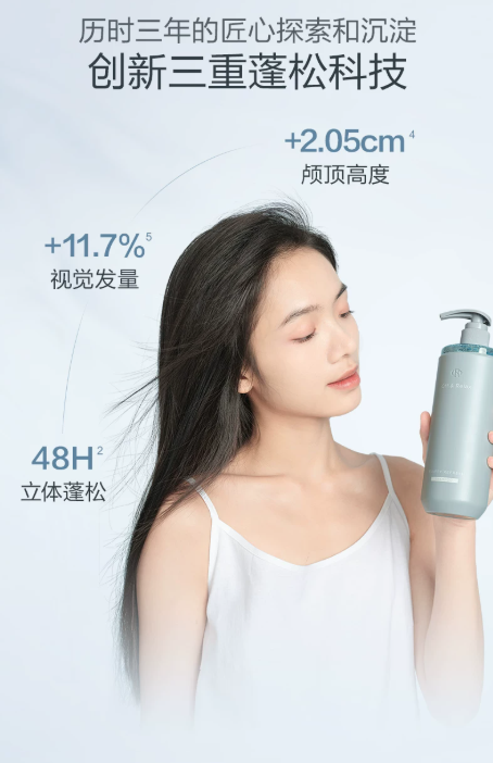 Off&Relax 第二代蓬松洗发水零压瓶|Off&Relax 2nd Gen Fluffy Refresh Shampoo Zero‑Pressure Bottle