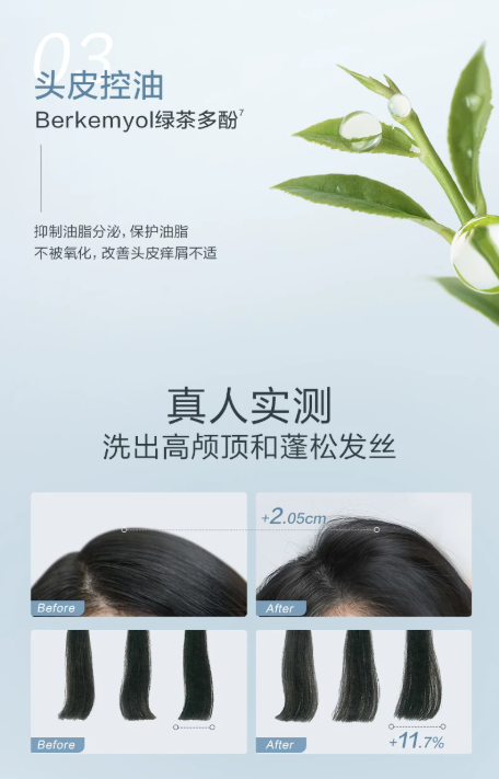 Off&Relax 第二代蓬松洗发水零压瓶|Off&Relax 2nd Gen Fluffy Refresh Shampoo Zero‑Pressure Bottle