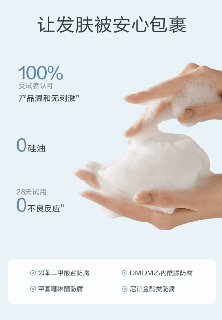 Off&Relax 第二代蓬松洗发水零压瓶|Off&Relax 2nd Gen Fluffy Refresh Shampoo Zero‑Pressure Bottle