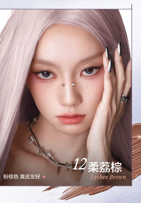 INSBAHA 原色波塔轻盈柔雾染眉膏|INSBAHA Lightweight Soft Mist Eyebrow Mascara