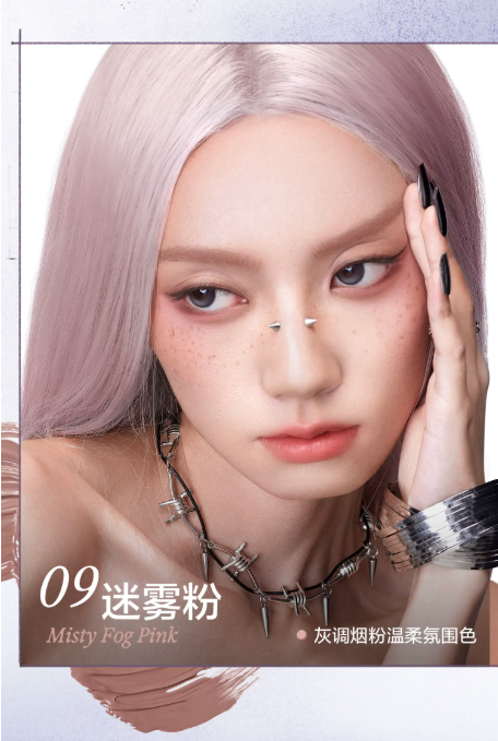 INSBAHA 原色波塔轻盈柔雾染眉膏|INSBAHA Lightweight Soft Mist Eyebrow Mascara