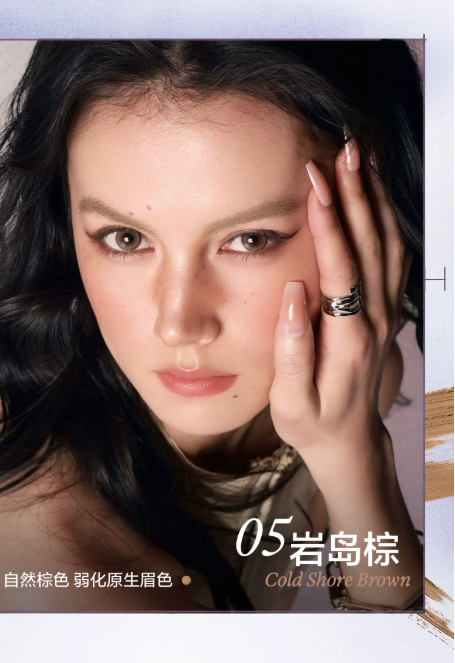 INSBAHA 原色波塔轻盈柔雾染眉膏|INSBAHA Lightweight Soft Mist Eyebrow Mascara