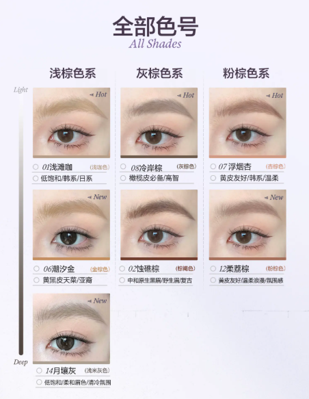 INSBAHA 原色波塔轻盈柔雾染眉膏|INSBAHA Lightweight Soft Mist Eyebrow Mascara