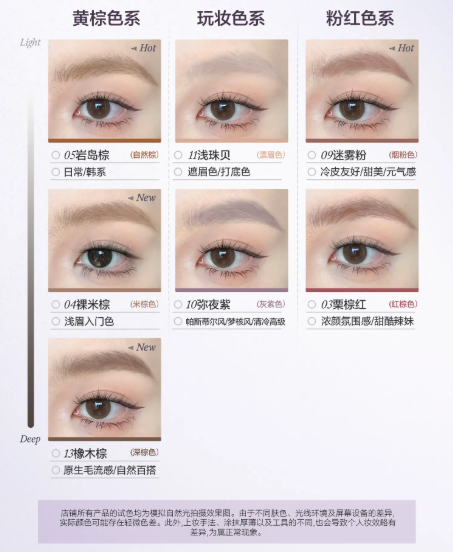 INSBAHA 原色波塔轻盈柔雾染眉膏|INSBAHA Lightweight Soft Mist Eyebrow Mascara