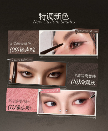 INSBAHA 原色波塔柔滑触弦眼线胶笔|INSBAHA Skinny & Melty Gel Eye Liner, Dual-Curve Tapered Tip