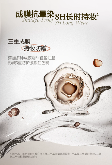 INSBAHA 原色波塔柔滑触弦眼线胶笔|INSBAHA Skinny & Melty Gel Eye Liner, Dual-Curve Tapered Tip