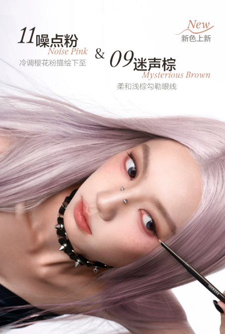 INSBAHA 原色波塔柔滑触弦眼线胶笔|INSBAHA Skinny & Melty Gel Eye Liner, Dual-Curve Tapered Tip