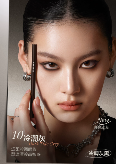 INSBAHA 原色波塔柔滑触弦眼线胶笔|INSBAHA Skinny & Melty Gel Eye Liner, Dual-Curve Tapered Tip