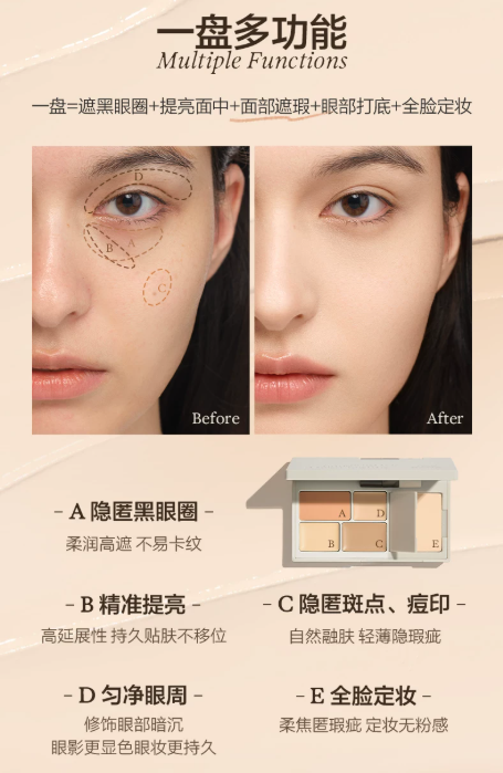 INSBAHA 原色波塔原色回溯多效遮瑕盘|INSBAHA Look Backtracking Multi Concealer Palette