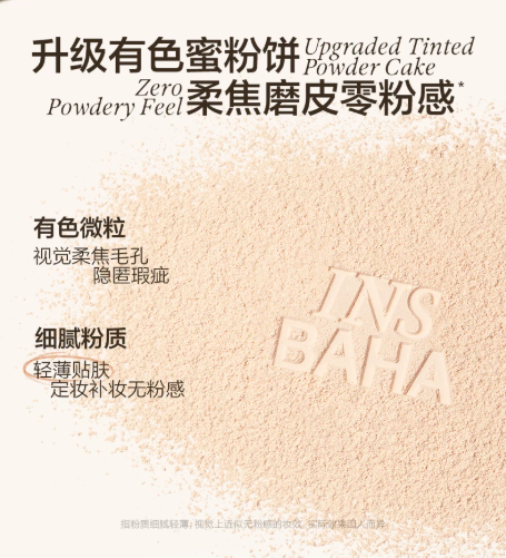 INSBAHA 原色波塔原色回溯多效遮瑕盘|INSBAHA Look Backtracking Multi Concealer Palette