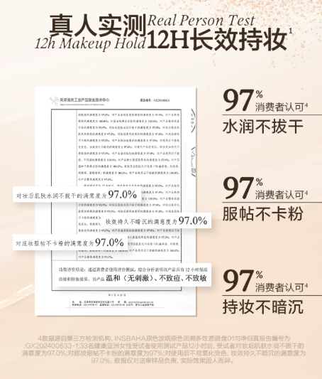 INSBAHA 原色波塔原色回溯多效遮瑕盘|INSBAHA Look Backtracking Multi Concealer Palette