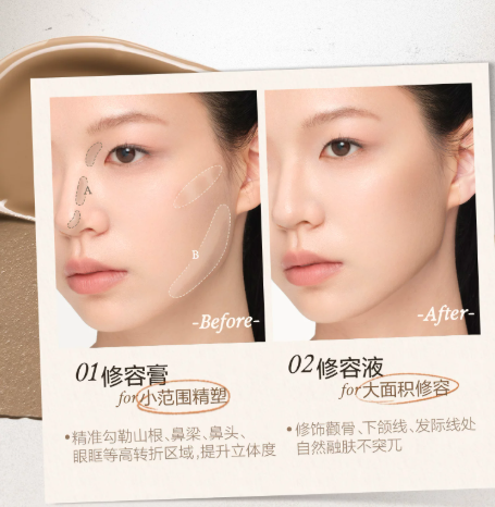 INSBAHA 原色波塔双头修容棒 |INSBAHA 2-in-1 Contour Stick