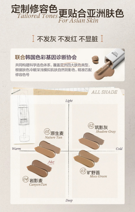 INSBAHA 原色波塔双头修容棒 |INSBAHA 2-in-1 Contour Stick