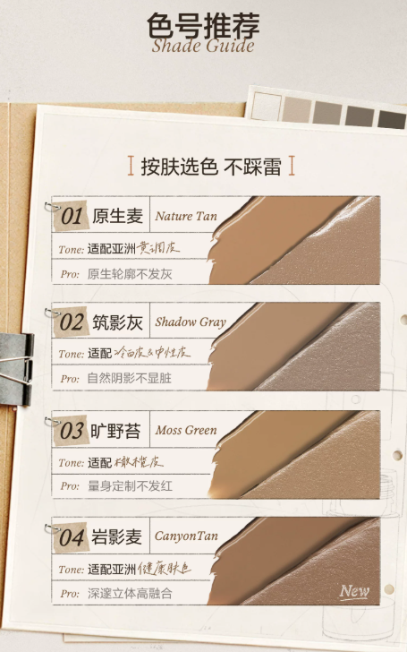 INSBAHA 原色波塔双头修容棒 |INSBAHA 2-in-1 Contour Stick