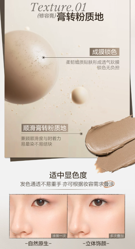 INSBAHA 原色波塔双头修容棒 |INSBAHA 2-in-1 Contour Stick