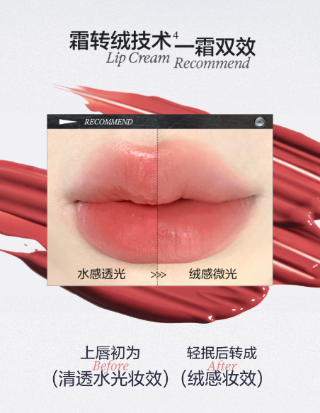 INSBAHA 原色波塔云感微光唇霜 & 波浪镜面唇釉|INSBAHA Cloud Glowing Lip Cream & Wavy Mirror Lip Gloss