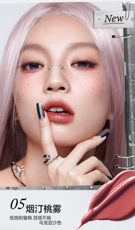INSBAHA 原色波塔云感微光唇霜 & 波浪镜面唇釉|INSBAHA Cloud Glowing Lip Cream & Wavy Mirror Lip Gloss