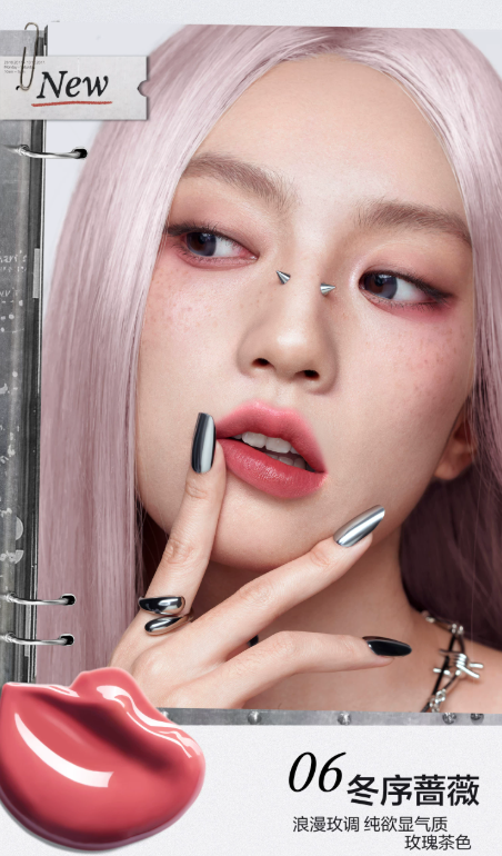 INSBAHA 原色波塔云感微光唇霜 & 波浪镜面唇釉|INSBAHA Cloud Glowing Lip Cream & Wavy Mirror Lip Gloss