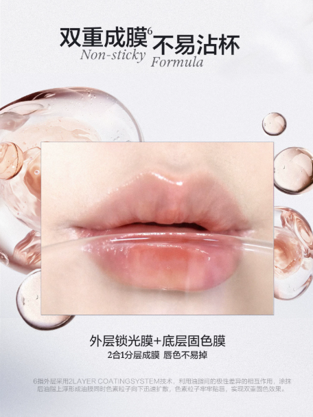 INSBAHA 原色波塔云感微光唇霜 & 波浪镜面唇釉|INSBAHA Cloud Glowing Lip Cream & Wavy Mirror Lip Gloss