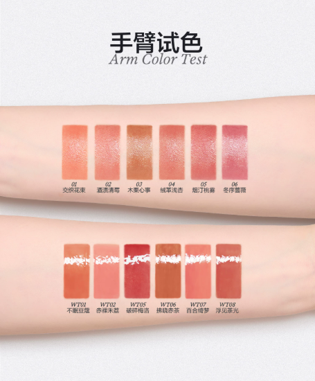 INSBAHA 原色波塔云感微光唇霜 & 波浪镜面唇釉|INSBAHA Cloud Glowing Lip Cream & Wavy Mirror Lip Gloss