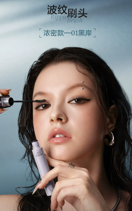 INSBAHA 原色波塔波浪睫毛膏|INSBAHA Wavy Mascara