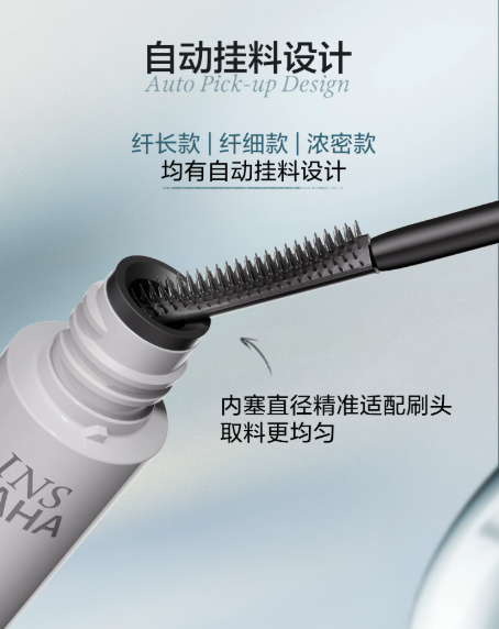 INSBAHA 原色波塔波浪睫毛膏|INSBAHA Wavy Mascara