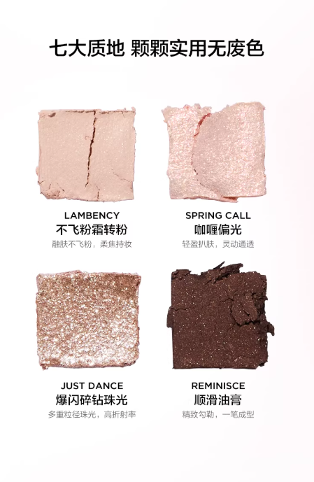 完美日记探险家十二色动物眼影盘 日常百搭淡妆|Perfect Diary Explorer 12-Color Animal Eyeshadow Palette Daily Versatile Makeup