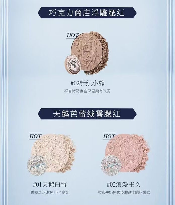 花知晓腮红 独角兽雪霜珍珠 膨胀紫哑光高光 自然显色 | Flower Knows Blush Unicorn Snow Frost Pearl Lavender Matte Highlighter Natural Pigment