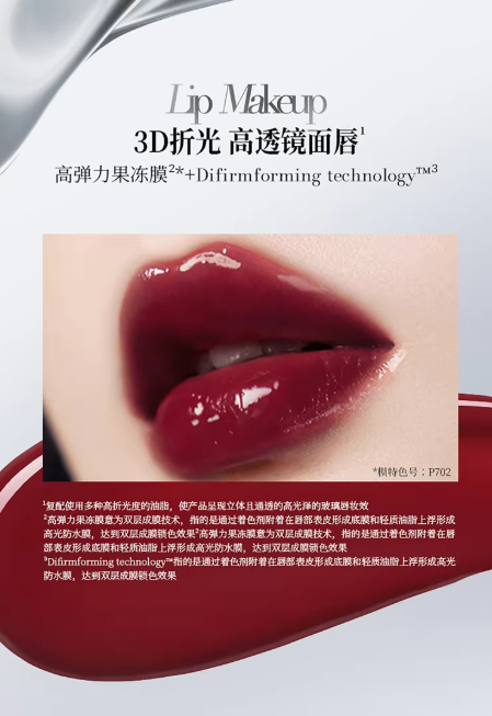 Colorkey 珂拉琪小黑镜唇釉 镜面水光显白|Colorkey Black Mirror Lip Glaze Mirror Shine
