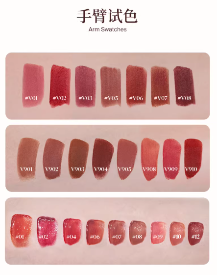 酵色 琥珀贝壳镜面唇釉 哑光唇泥 | Joocyeeglow Lip Gloss Amber Shell Mirror Matte