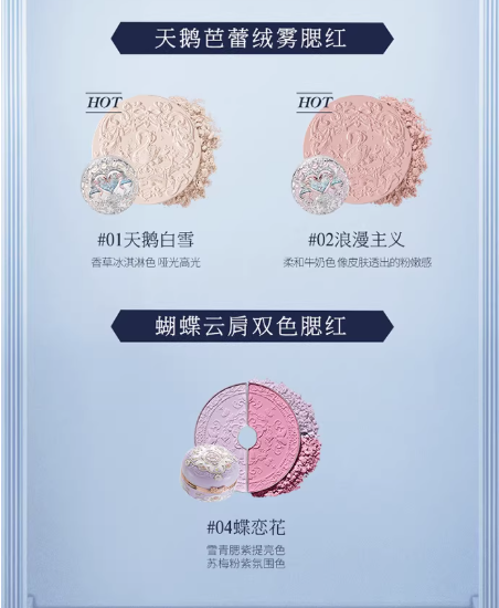 花知晓腮红 独角兽雪霜珍珠 膨胀紫哑光高光 自然显色 | Flower Knows Blush Unicorn Snow Frost Pearl Lavender Matte Highlighter Natural Pigment