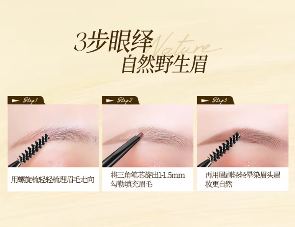 Colorkey 珂拉琪小金筷眉笔 防水持久|Colorkey Gold Slim Eyebrow Pencil Waterproof Long Lasting