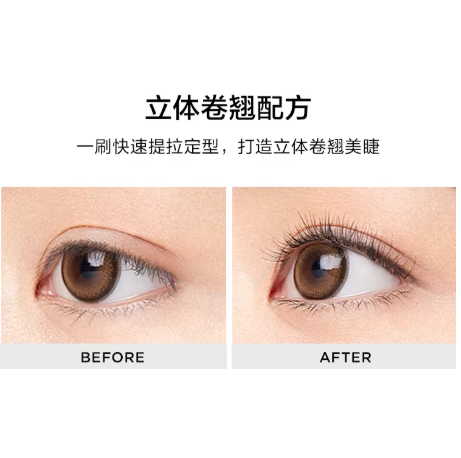 完美日记睫毛膏 纤长卷翘 不晕染 黑棕色 定型持久眼妆|Perfect Diary Mascara Black Brown Length & Curl Smudge-Proof Long-Lasting Eye Makeup