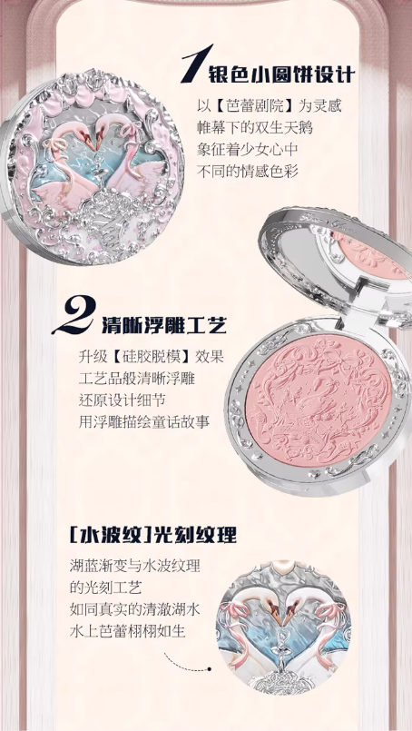 花知晓腮红 独角兽雪霜珍珠 膨胀紫哑光高光 自然显色 | Flower Knows Blush Unicorn Snow Frost Pearl Lavender Matte Highlighter Natural Pigment