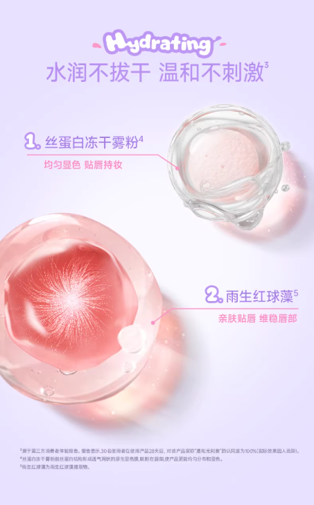 Colorkey 珂拉琪水雾唇露 雾面持色口红|Colorkey Water Mist Lip Glaze Matte Long Lasting Lipstick