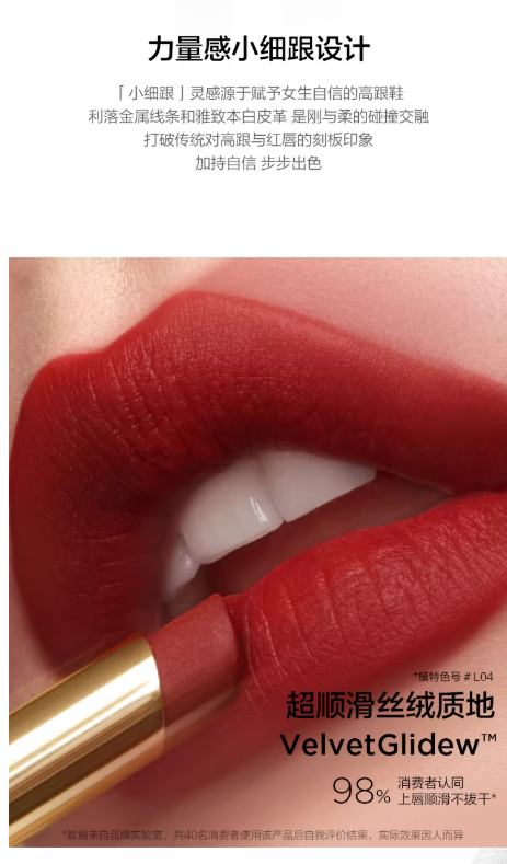 完美日记小细跟口红 丝绒细管 不易掉色|Perfect Diary Small Stiletto Lipstick, Velvet Slim Tube, Long-Lasting Non-Fading