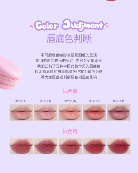 Colorkey 珂拉琪水雾唇露 雾面持色口红|Colorkey Water Mist Lip Glaze Matte Long Lasting Lipstick
