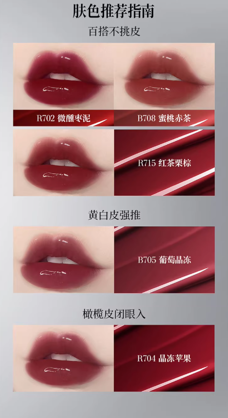 Colorkey 珂拉琪小黑镜唇釉 镜面水光显白|Colorkey Black Mirror Lip Glaze Mirror Shine