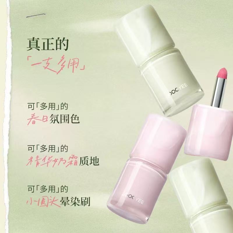 酵色多用霜 哑光雾面 腮红口红眼影三用 | JOOCYEE Multi-Purpose Cream Velvet Cheek & Lip Tint